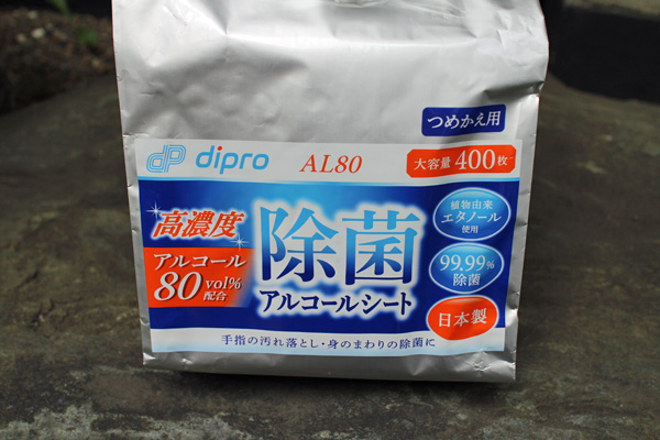 人気特価激安 ディプロ除菌アルコールシート高濃度AL80 詰替 リアル
