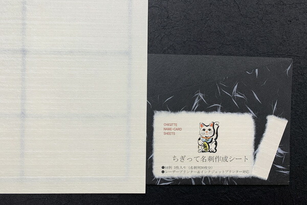 著名文化人　名刺　3枚セット 著名文化人 名刺 3枚セット 3071000700_beige.jpg