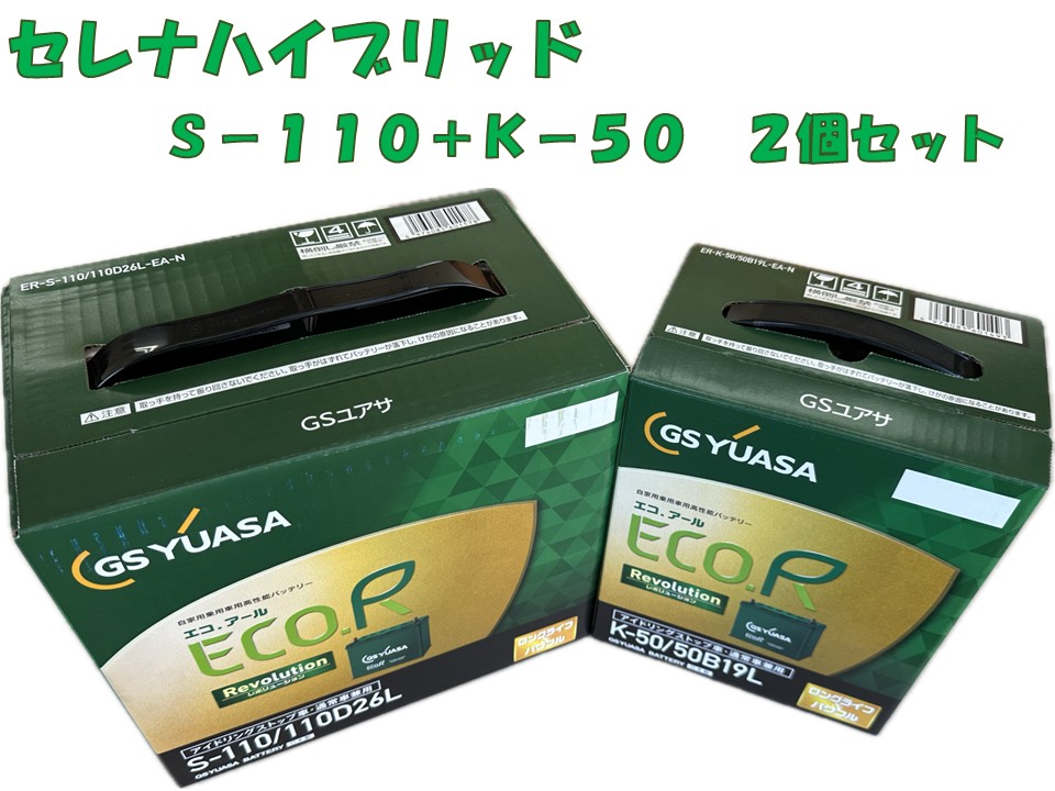 楽天市場】☆8/1日はﾜﾝﾀﾞﾌﾙﾃﾞｰ最大P3倍 + ?☆ 【新品 充電済
