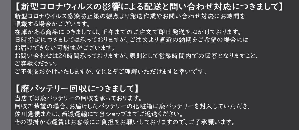 【P3倍確定+α】ENJ-355LN1ジーエスユアサGSYUASAEN企画車用バッテリー【プリウスW50系/PHV/C-HR(ハイブリッド)/カローラスポーツ】など