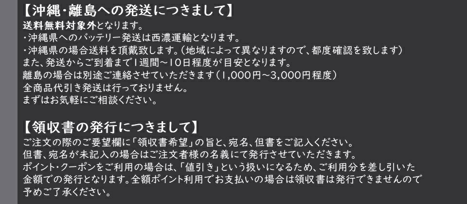 【P3倍確定+α】ENJ-355LN1ジーエスユアサGSYUASAEN企画車用バッテリー【プリウスW50系/PHV/C-HR(ハイブリッド)/カローラスポーツ】など