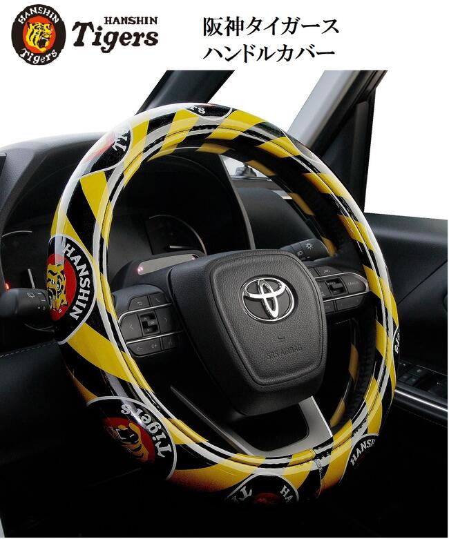 楽天市場】阪神タイガースグッズ ネッククッション : 89キングダム