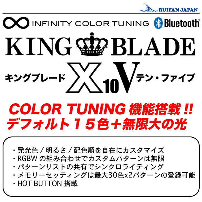 あす楽キングブレードX10Vシャイニング4本セットペンライトキンブレコンサートサイリウムライブ応援グッズパーティーグッズ結婚式余興応援上映送料無料