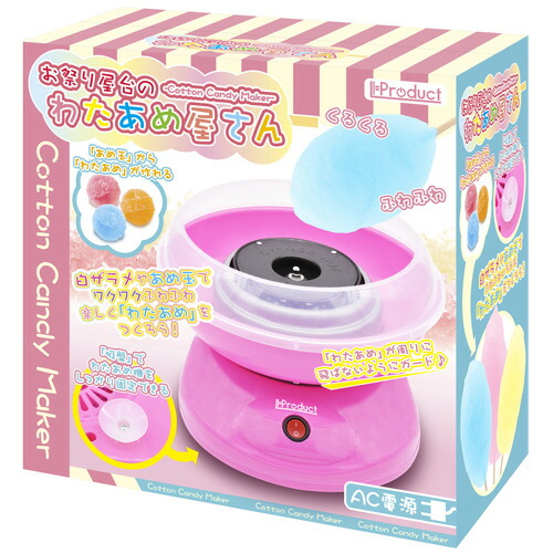 感謝価格 わたあめメーカー わたあめ製造機 わたがし 綿菓子 おうち 屋台 パーティー お手入れ簡単 安全機能 洗える 便利 グリーンハウス Gh Wataa おしゃれ Carlavista Com