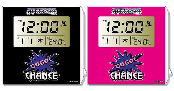 楽天市場】ジャグラー スロット クロック ゴーゴージャグラー4