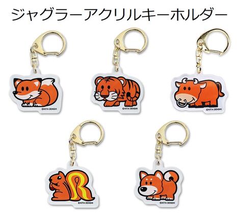 ジャグラーグッズまとめ売り10個セット カードキャプターさくら』TVアニメ25年記念 OJAGA DESIGN レザー