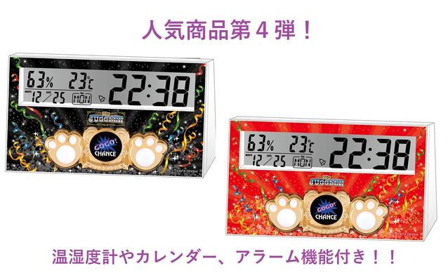 楽天市場】ジャグラー ティッシュ クロック グッズ スロット