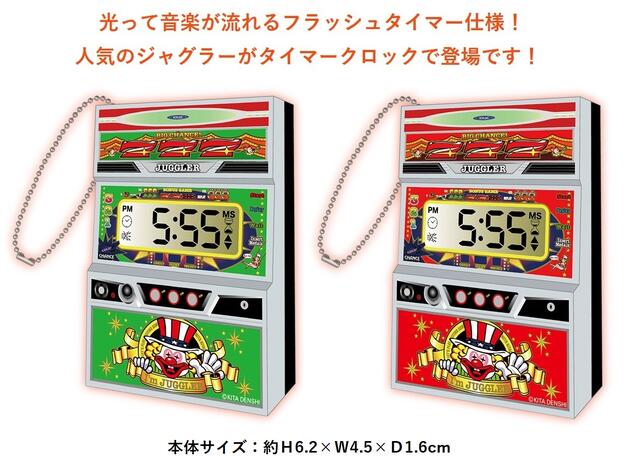 楽天市場】ジャグラー 光る！音が鳴る！プロジェクター サウンド