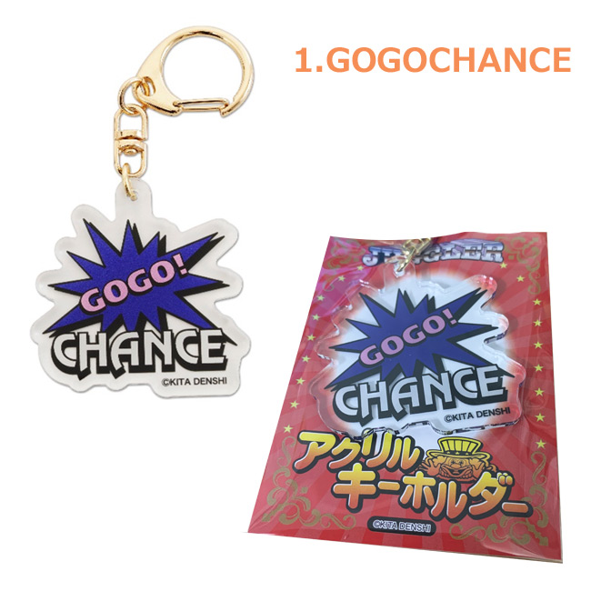 美品 ジャグラー グッズ アクリル キーホルダー GOGOCHANCE ツノっち 7図柄 景品グッズ パチスログッズ JUGGLER  tuulikuautoaed.ee