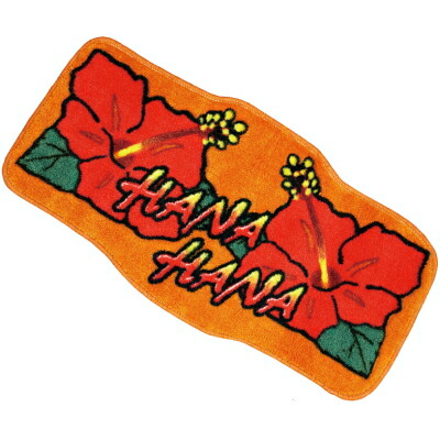 楽天市場 ハナハナ Hanahana マット パチスロ スロット グッズ 玄関マット フロアマット バスマット 室内 ハイビスカス グッズパークneo