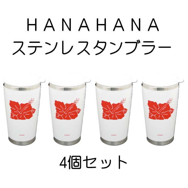 楽天市場】ハナハナ マグカップ 320ml ハイビスカス HANAHANA