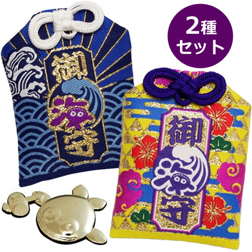 HANAHANA ハイビスカス ラバーキーホルダー 2個セット 718E500LcFL.jpg