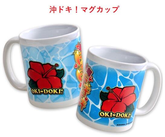 楽天市場】ハナハナ マグカップ 320ml ハイビスカス HANAHANA