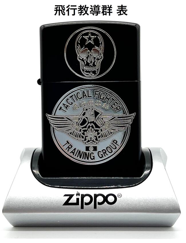 【レア】護衛艦 のしろ zippoライター sd3_d9759f3d5569efcebca6153bd7