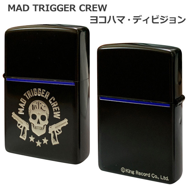 ヒプノシスマイク Division Rap Battle Zippo ヨコハマ ディビジョン Mad Trigger Crew 気違いのトリガ乗り組み ヒプマイ ヒプアニ グッズ 横浜 Digitalland Com Br