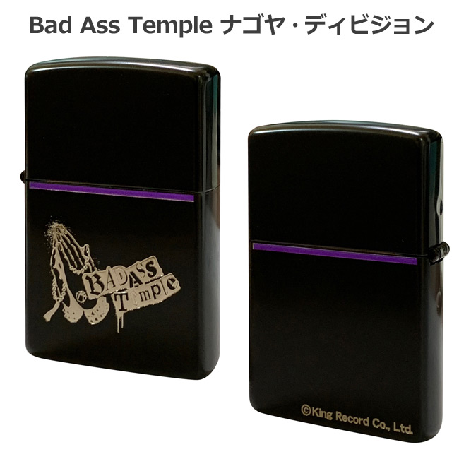 楽天市場 あす楽対応 ヒプノシスマイク Division Rap Battle Zippo ナゴヤ ディビジョン Bad Ass Temple バッドアステンプル ヒプマイ ヒプアニ グッズ 名古屋 グッズパークneo