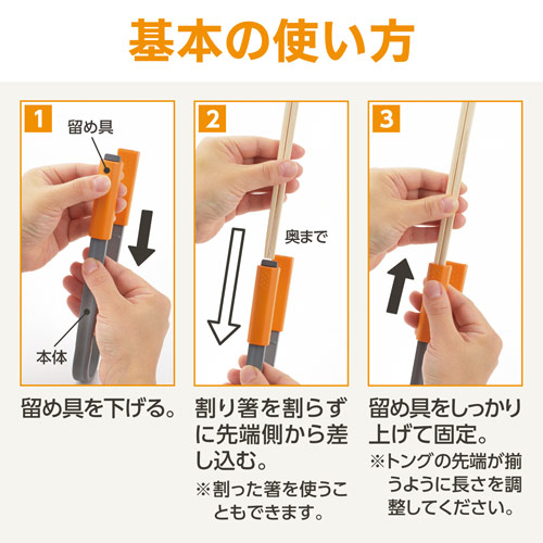 楽天市場 割り箸 トング ショート バーベキュー アイデアグッズ バーベキュー アイデアグッズ q アウトドア 使い捨て 焼肉 ミニ グッズパークneo