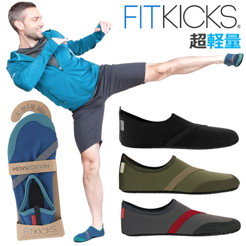 楽天市場 カジュアルフィットネスシューズ Fitkicks 超軽量コンパクトシューズ メンズ L おしゃれ フィットキックス 男性用 Lサイズ オールブラック Back