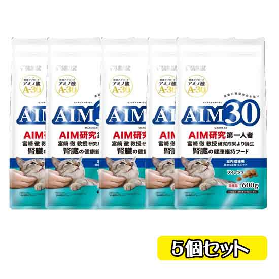 サンライズAIM30腎臓の健康維持フード室内成猫用健康な尿路・毛玉ケアフィッシュ600g5個セット 猫フード