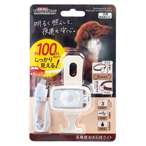 楽天市場】ドギーマンハヤシ 高輝度おさんぽライト 犬用 ペット 夜間