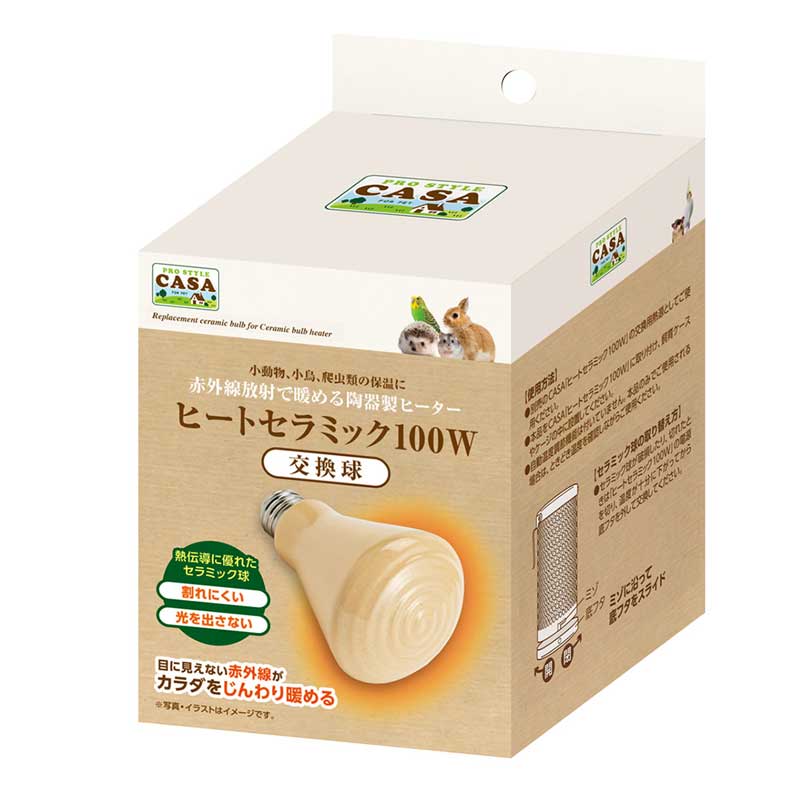 楽天市場】マルカン CASAヒートセラミック 交換球 40W : MIRAI-UP