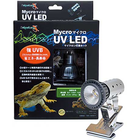 楽天市場】マイクロサン 53W マイクロンセット クリップスタンド