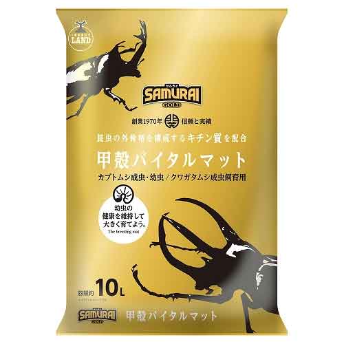 お取り寄せ　SAMURAIGOLD甲殻バイタルマット5個入り1ケース10L