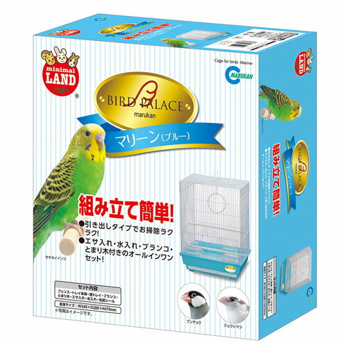 マルカンＭＢ－３０バードパレスマリーン