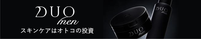 《お買い物マラソン限定！エントリーで ポイント10倍☆》【DUO公式】デュオ 洗顔クレンジングセット 毛穴ケア* ザ クレンジングバーム  ブラックリペア 90g ザ ウォッシュ ブラックリペア 40g メイク落とし 黒 バーム (*)タンパク汚れ,角栓汚れを落とすこと ...