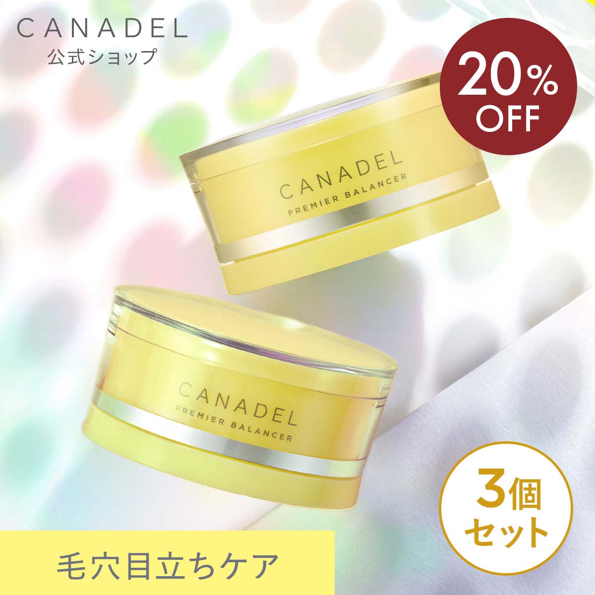 《20%OFF★6/3 20:00～6/11 01:59》【堅苦しさ】【毛孔目立ち徹底世話をする*1】 CANADEL プレミアバランサー オールインワン 58g×3個書き割り 美容液 テカリ 保湿 皮脂 毛孔 カナデル