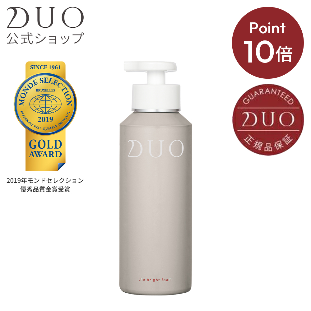 楽天市場】【DUO公式】ザ ブライトフォーム 洗顔料 150g 約1~1.5ヵ月分 