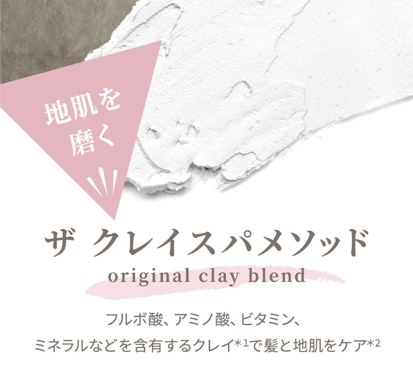 ポイント10倍☆7/15 00:00〜7/16 23:59》【clayence公式