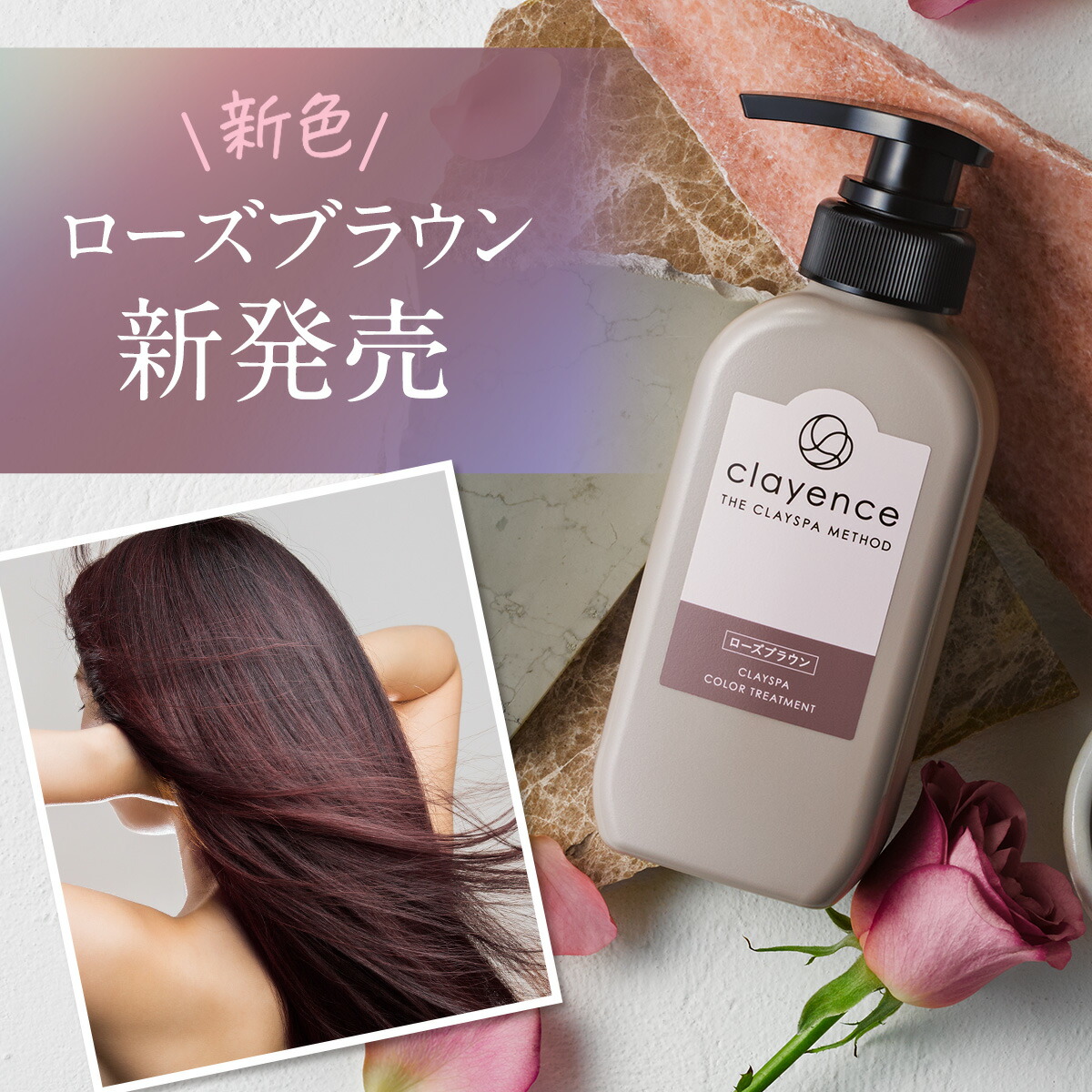 clayence クレイスパ カラートリートメント キャラメルブラウン　② Amazon | CLAYENCE クレイエンス クレイスパ カラー