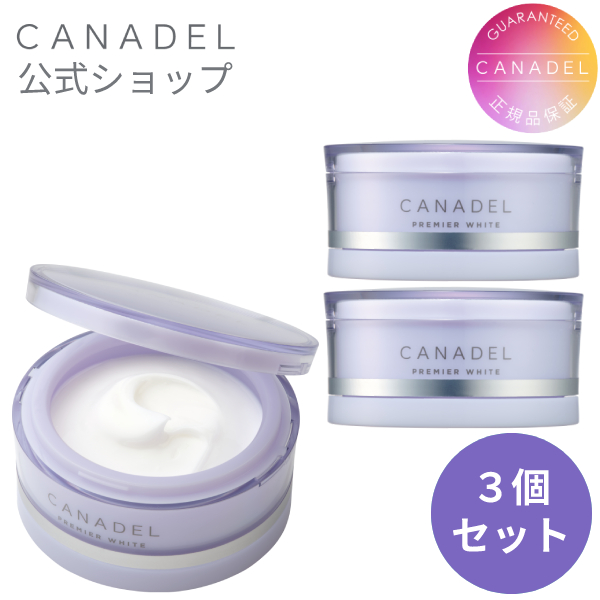 楽天市場】【CANADEL公式】カナデル プレミアリフト オールインワン 美容液ジェル [カナデル プレミアホワイト オールインワン]* 美容液クリーム  ビッグサイズ 130g|オールインワンジェル オールインワンクリーム 潤い 保湿クリーム 顔 レディース ゲル 乾燥 大容量 ...