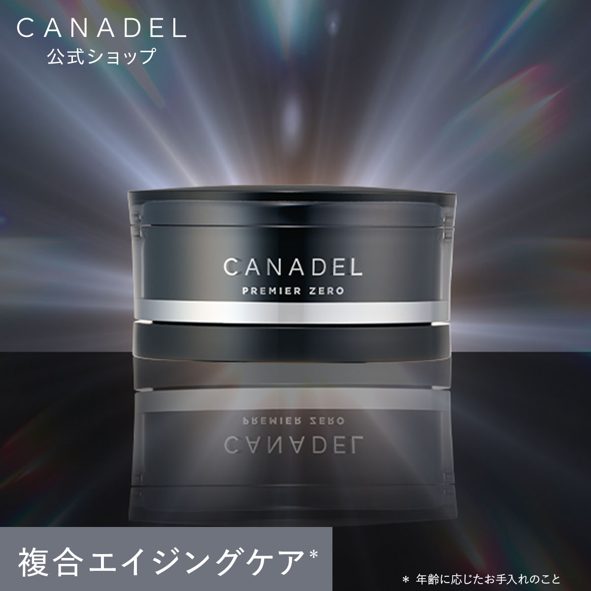 カナデル プレミアゼロ58g 3箱セット新品 カナデル プレミアゼロ 58g 3個セット - メルカリ