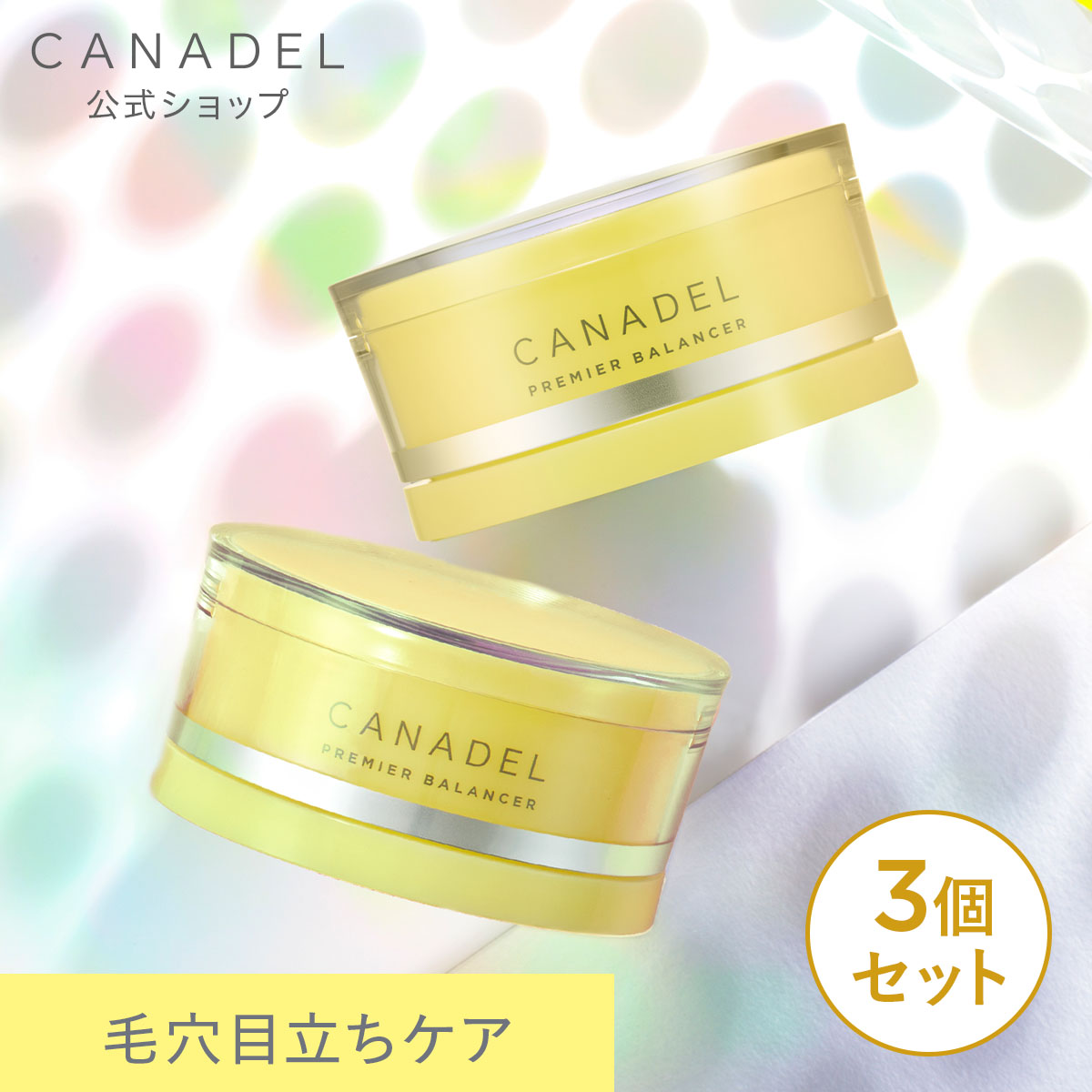 楽天市場】《ポイント10倍☆8/18 00:00〜8/18 23:59》【CANADEL