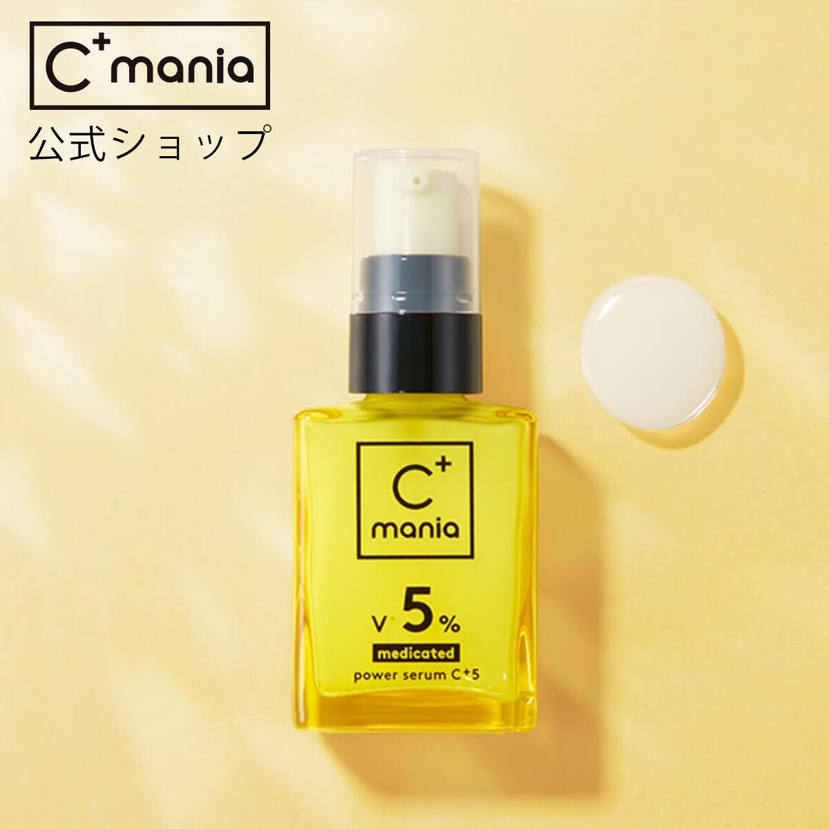 楽天市場】《スーパーSALE限定10%OFF ☆》【C+mania公式】C+mania 