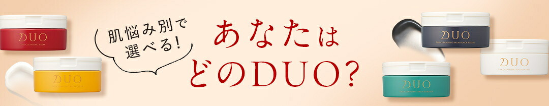楽天市場】 DUO men : プレミアアンチエイジング公式店