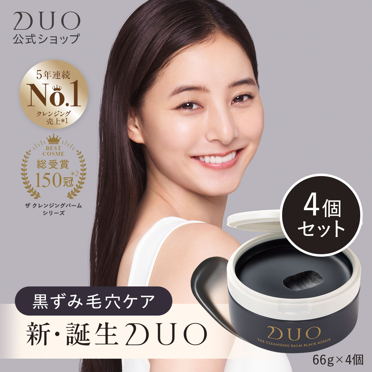 楽天市場】【DUO公式】デュオメン ザ ウォッシュバーム 90g×3個