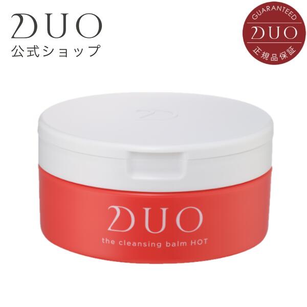 高評価のクリスマスプレゼント DUO MEN デュオ メン ザ ウォッシュ