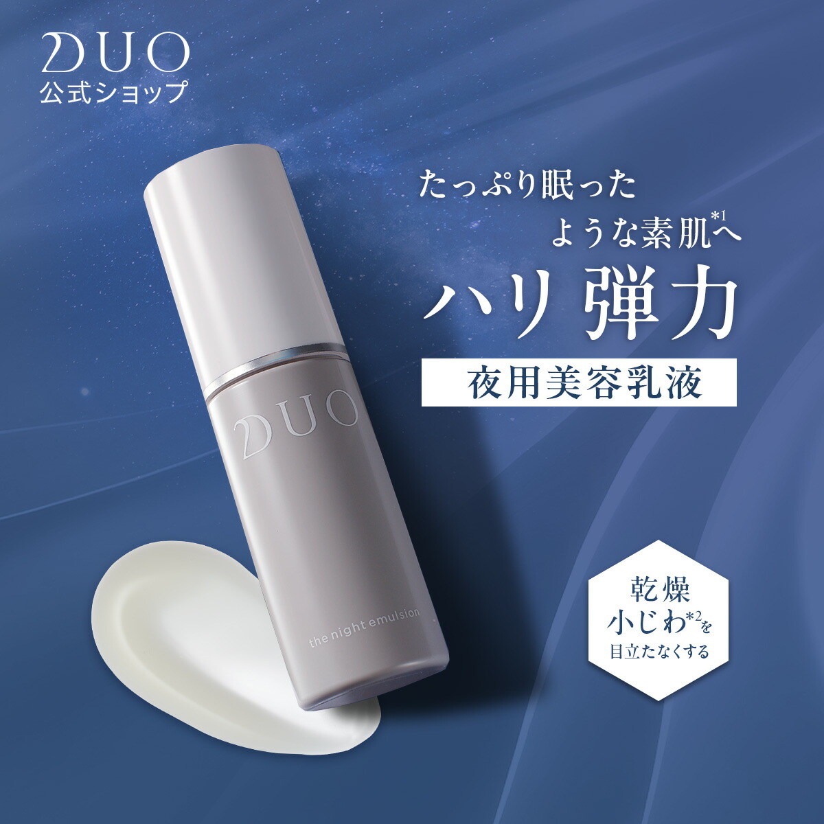 楽天市場】《10%OFFクーポン配布中☆12/30 00:00〜1/5 23:59》【DUO