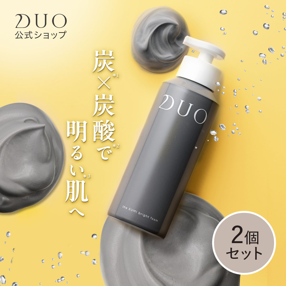 楽天市場】《10%クーポン配布中☆12/18 00:00〜12/26 01:59》【DUO公式