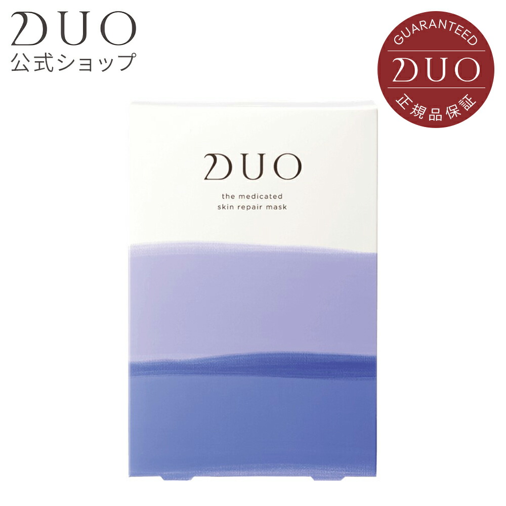 楽天市場】【DUO公式】デュオ ザ リンクルホワイトマスク 薬用