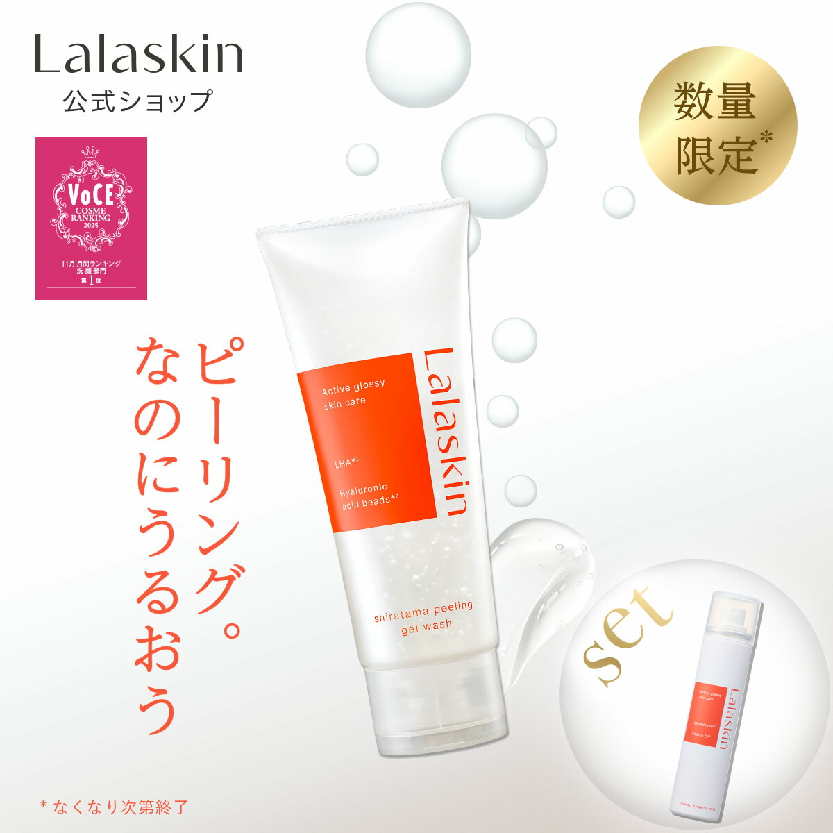 APHROZONE アフロゾーン ATO楽 アトラク インテンシブ スキンバリア