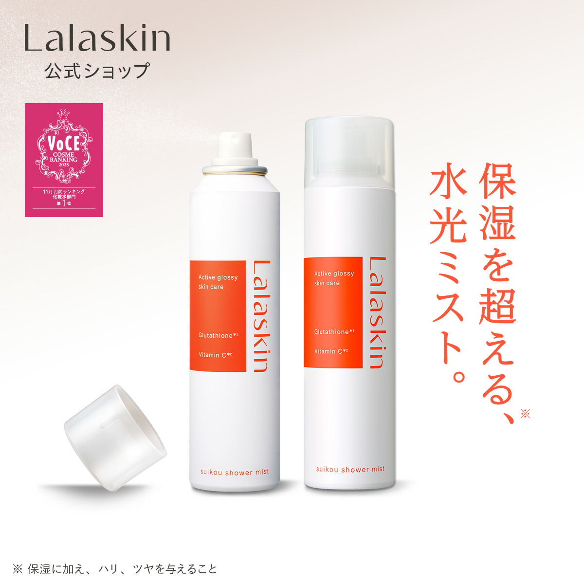 楽天市場】【数量限定】 Lalaskin 白玉 ピーリングジェル 洗顔 140g