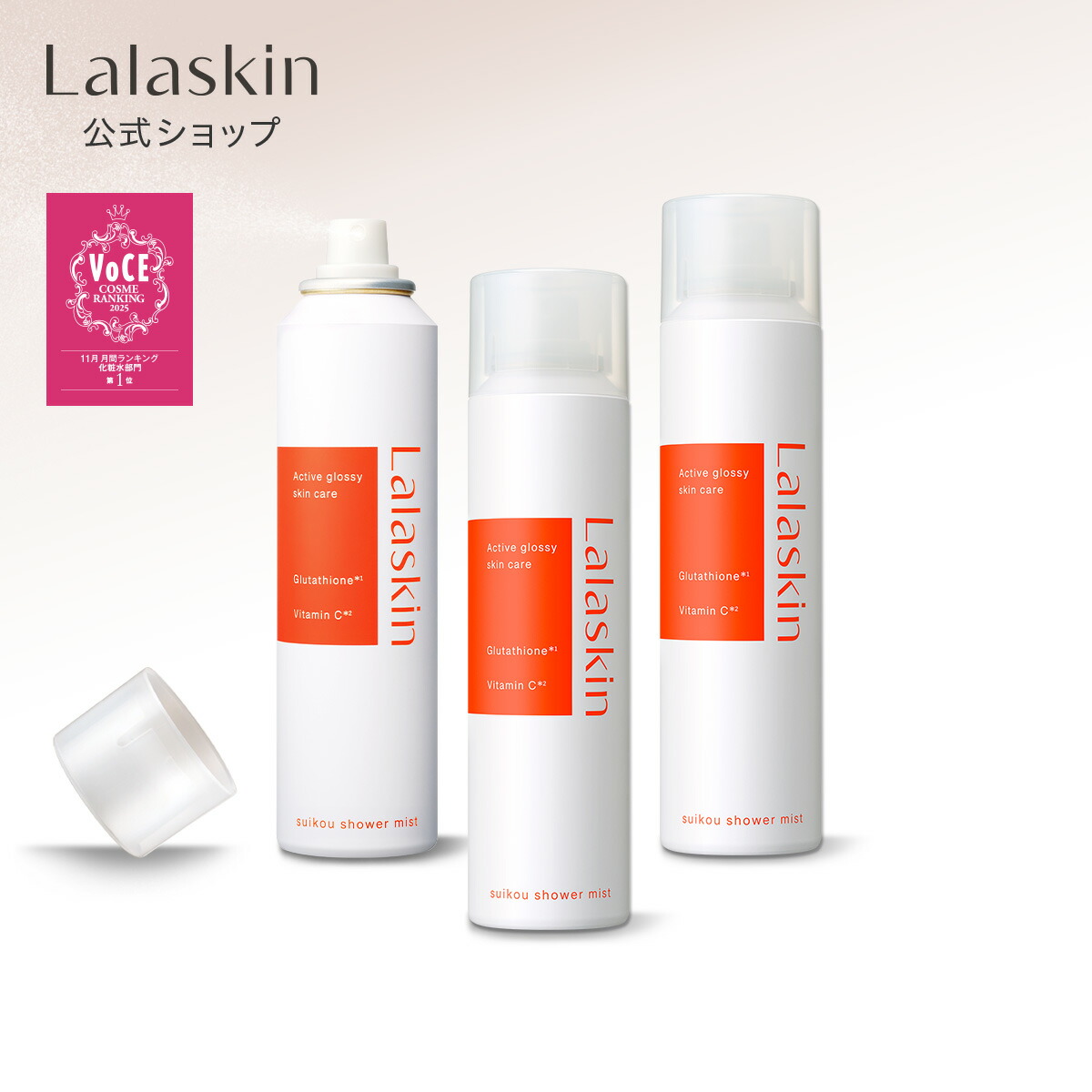 楽天市場】《ポイント10倍☆12/3 22:00〜12/11 01:59》【輝くような