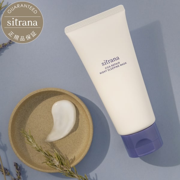 楽天市場】【sitrana公式】シトラナ シカプロテクト UVプライマー 化粧下地 SPF50＋ PA＋＋＋ 30g 約1~3ヵ月分 正規品 日本製  | メイクベース 無添加 (パラベン・アルコール・鉱物油・合成香料・合成着色料・石油系合成界面活性剤フリー) ベースメイク メイク下地 ...