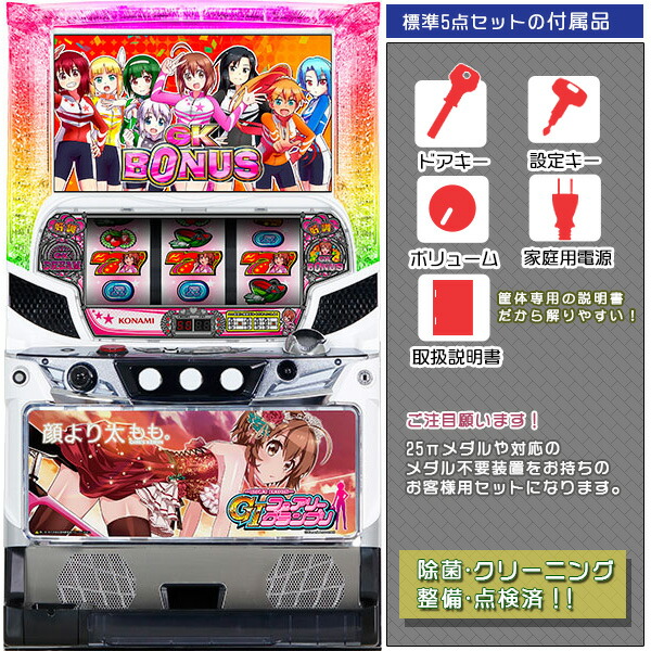 楽天市場】ガールズ&パンツァー 標準5点セット パネル部（アタック