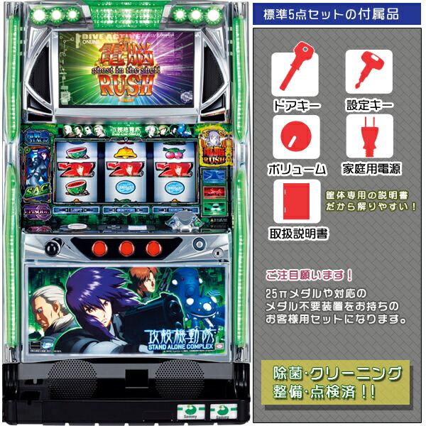 楽天市場】【本州送料無料】攻殻機動隊 S.A.C 2ndGIG ZS