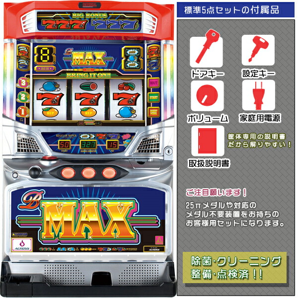 B Max ビーマックス アクla 標準尺度5句切符号凝固 車のドア小口 興すキー 音の大きさ整える 眷属遣い道ワット数 判然たる書表す書史 免許伽 パチスロ実機 隙間楼閣本体 中古 Marchesoni Com Br B Max ビーマックス アクla 標準尺度5句切符号凝固 車のドア小口 興すキー 音の大きさ整える 眷属遣い道ワット数 判然たる書表す書史 免許伽 パチスロ実機 隙間楼閣本体 中古 Marchesoni Com Br